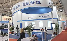 南京展會圖片