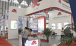 南京展会图片
