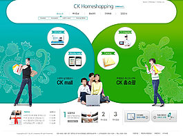 商務(wù)交流網(wǎng)頁(yè)psd模板