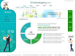卡通愛心網頁psd模板
