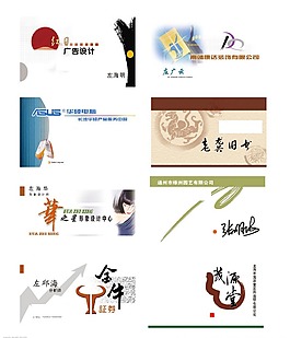 名片圖片