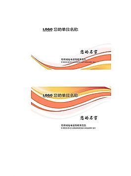 名片設(shè)計(jì)圖片