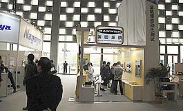 上海展會圖片