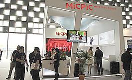 上海展會圖片