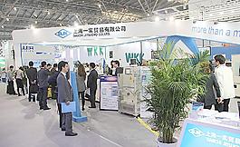 上海展會圖片