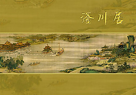 釜山居菜譜封面設(shè)計(jì)PSD分層素材
