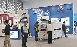 上海展會(huì)圖片