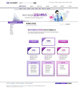 方形公告欄網(wǎng)頁psd模板