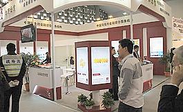 上海展會(huì)圖片