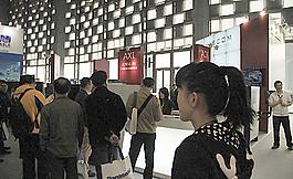 上海展會圖片