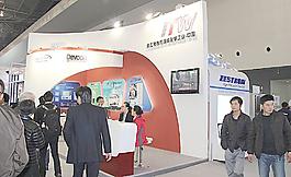 上海展會圖片