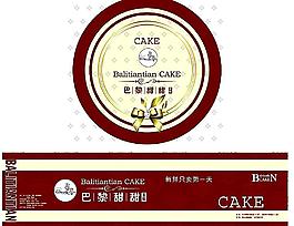 蛋糕圍邊