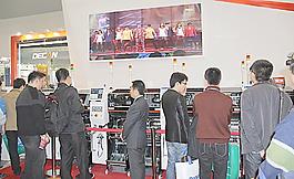 上海展會圖片