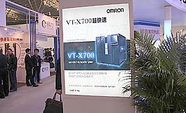 上海展會圖片