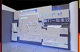 展廳設(shè)計(jì)效果圖圖片