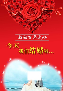 愛你一生