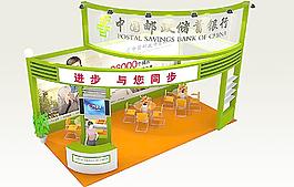郵政展廳圖片