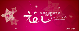 矢量個(gè)性字體設(shè)計(jì)