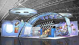 商業(yè)展示圖片