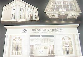 展廳設(shè)計(jì)圖片