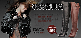 冬季女長靴大促銷海報圖片