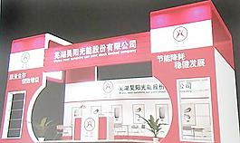 展廳設(shè)計(jì)圖片