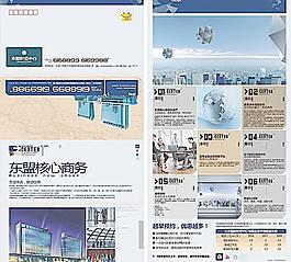 東盟商務中心畫冊圖片