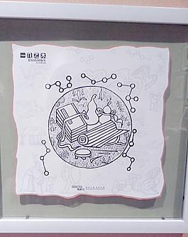 插畫圖片