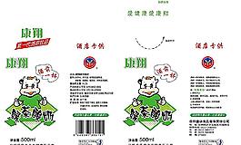 綠茶酸奶
