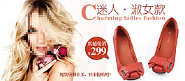 女鞋大促銷海報圖片