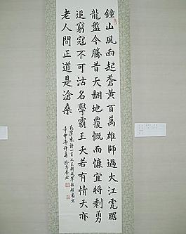 書畫展圖片