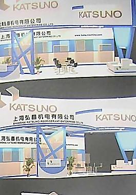 展廳設(shè)計圖片
