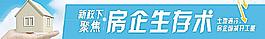 banner设计图片