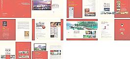 會(huì)議展覽管家畫冊(cè)圖片
