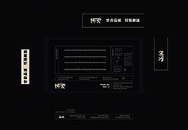 鞋盒包裝平面圖