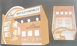 展廳設(shè)計(jì)圖片