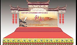 舞臺設(shè)計(jì)圖片