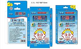 秀姿康蓓迪退熱貼包裝設計