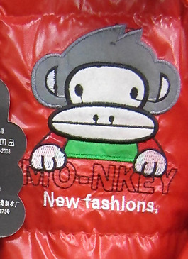 貼布 卡通形象 猴子 灰色 卡通文字 免費素材
