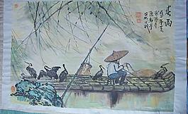 山水畫圖片