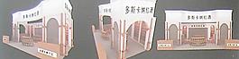 展廳設(shè)計(jì)圖片