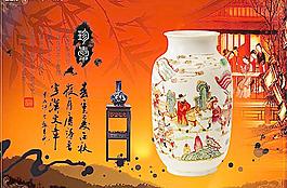 中國古韻圖片