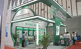 南京展会图片