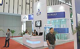 南京展會(huì)圖片