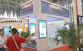 南京展会图片