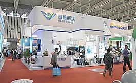 南京展会图片