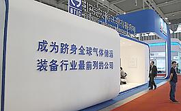 南京展會(huì)圖片