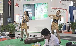 南京展會(huì)圖片