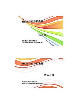 名片設(shè)計(jì)圖片