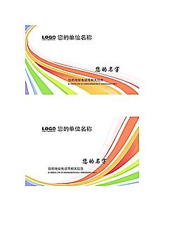 名片設計圖片